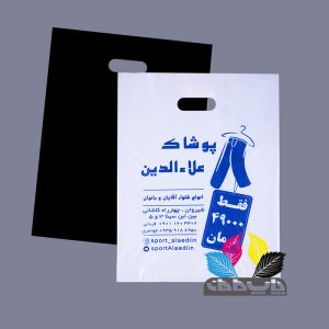 نایلون تبلیغاتی درجه یک نایلکس تبلیغاتی