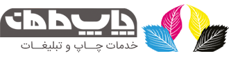 چاپخانه ماهان